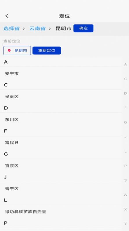 视频记录与分享官方版app截图