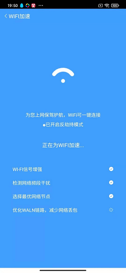 网络小行家手机版