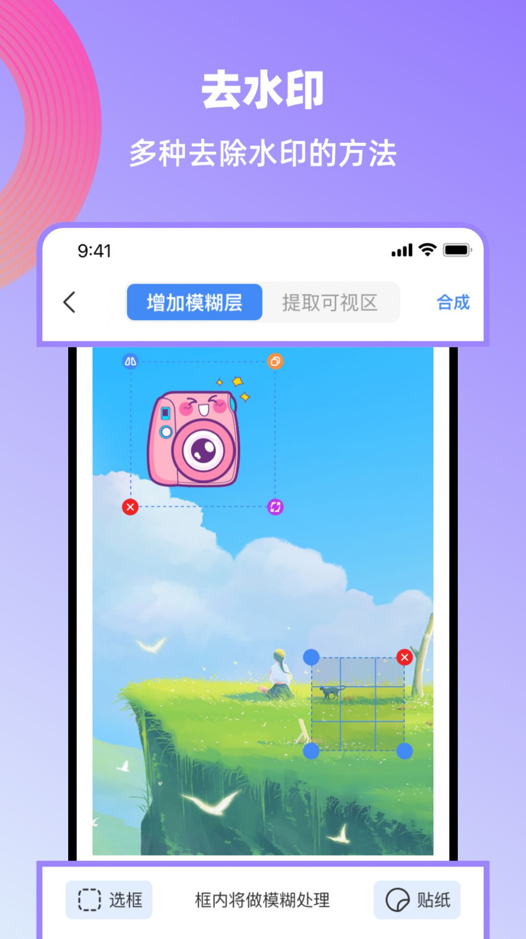 创鸭创作大师最新版