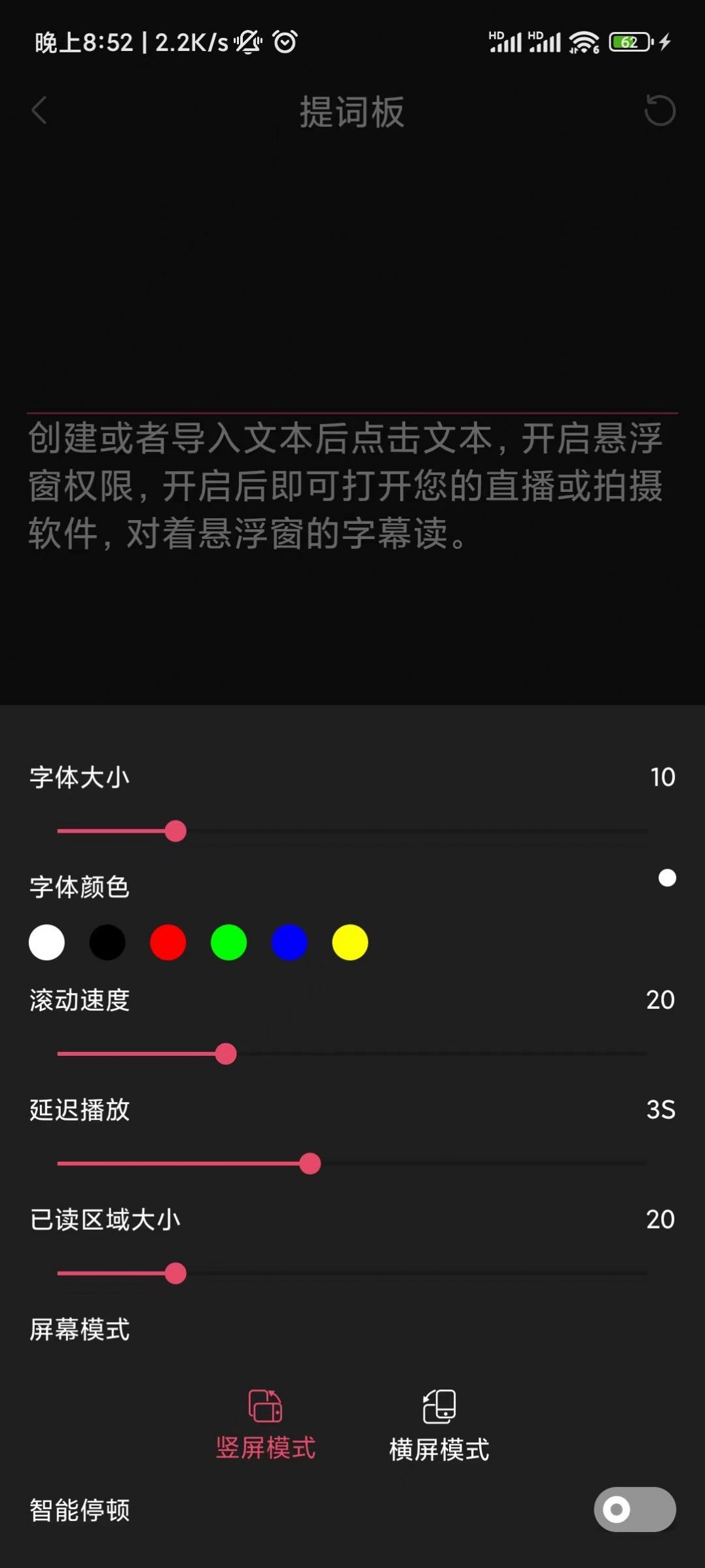 醒涂短视频剪辑最新版app截图