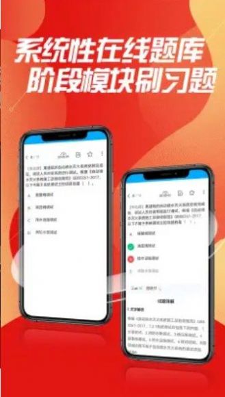 中消创安学习培训专业版手机版