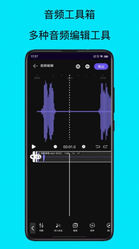 mp3提取器最新免费版