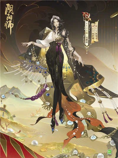 豪夺，胜于一切《阴阳师》全新SSR玉取 即将登场！