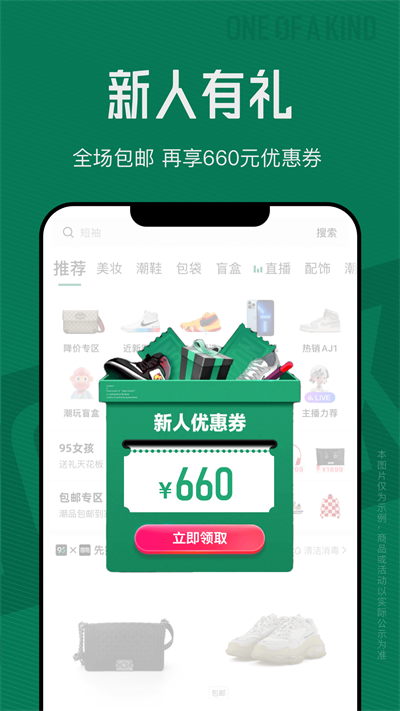 95分闲置最新版