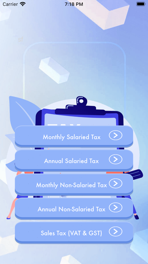 SimplePersonalTax纳税申报最新版