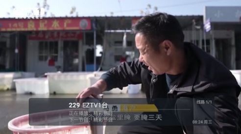 春盈TV春盈tv版最新电视版app截图