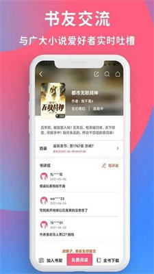 万书网无弹窗小说免费阅读手机版