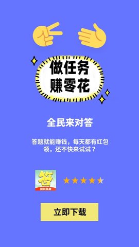 全民烧脑解谜安卓版最新版图2