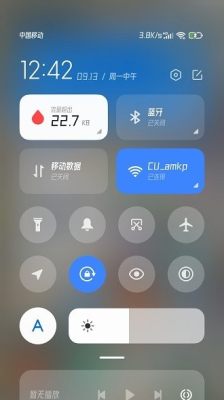 小米系统界面组件手机版