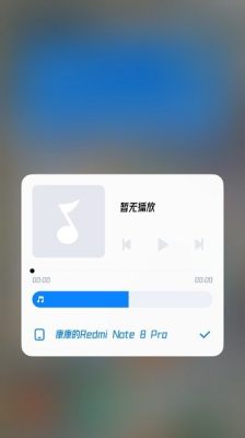 小米系统界面组件手机版