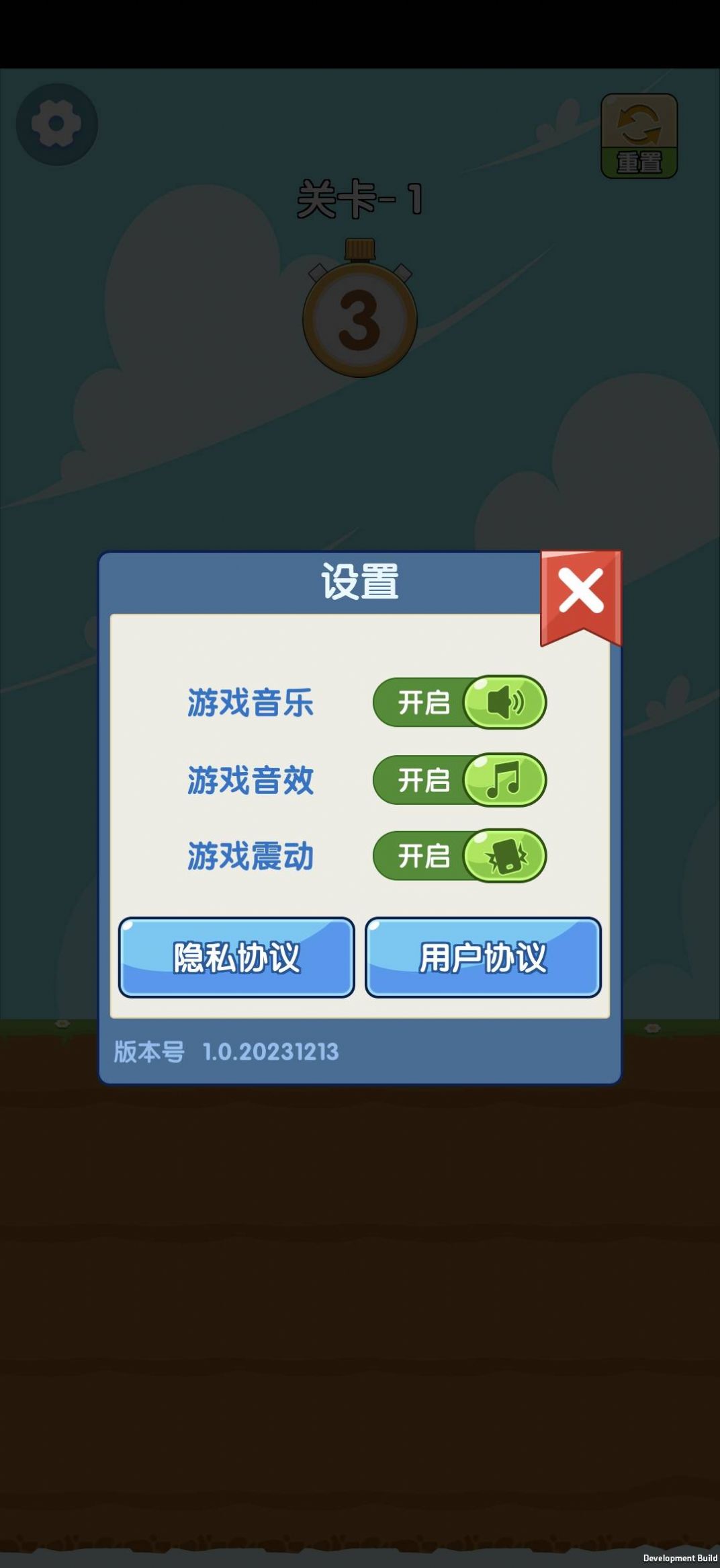 小兔特种兵最新版图2