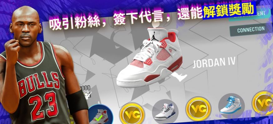 Nba2k24arcade苹果图1