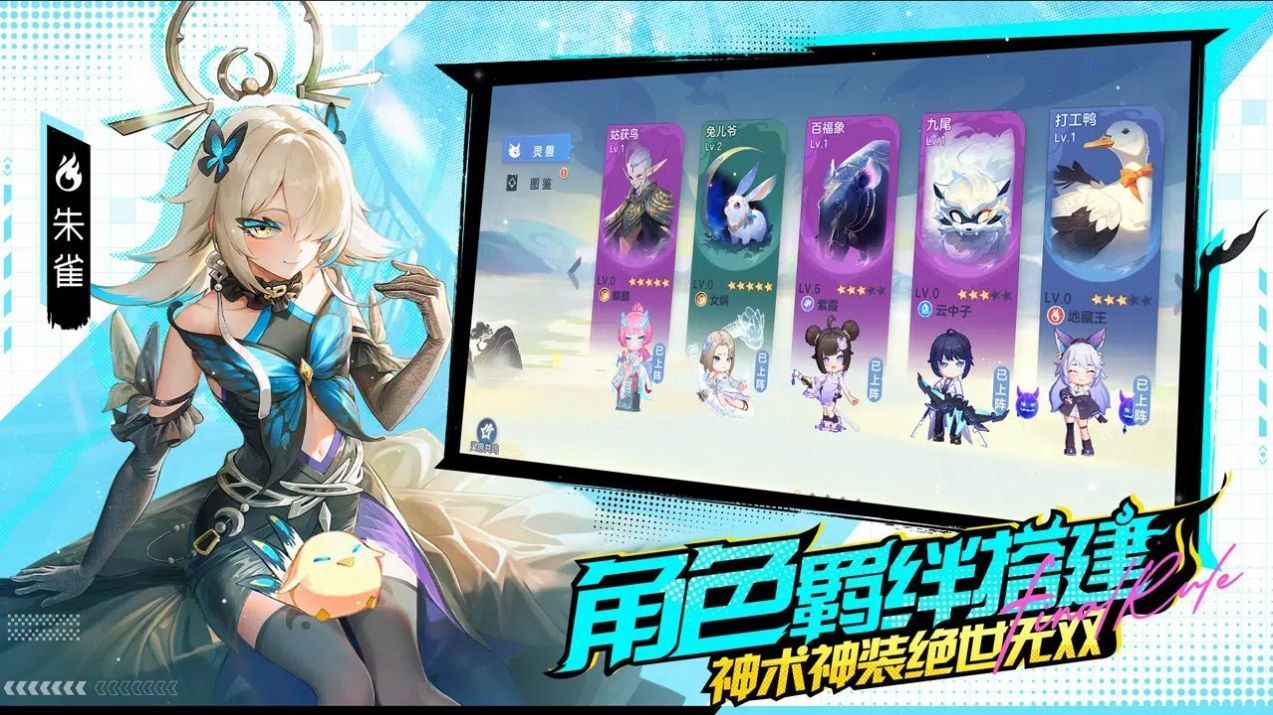 破晓终章官方版图3