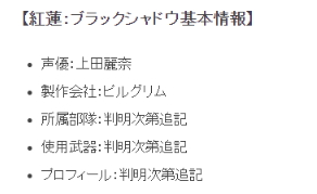 人气游戏《胜利女神》公布新角色 红莲黑色阴影即将登场