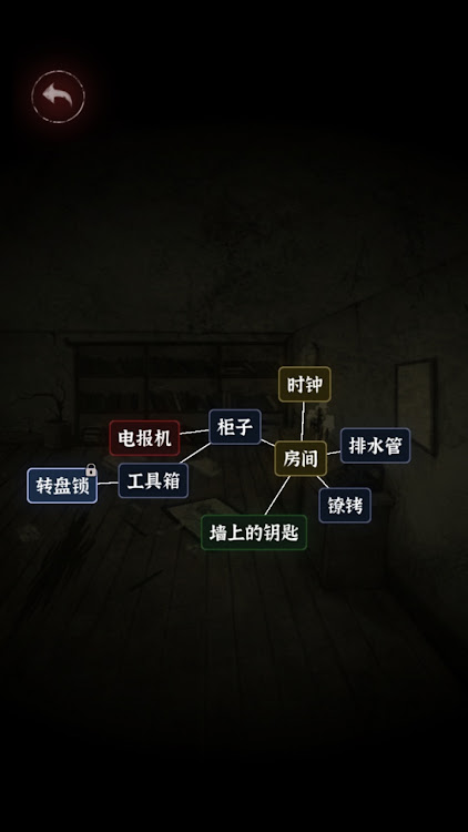 文字逃脱最新免广告版图1