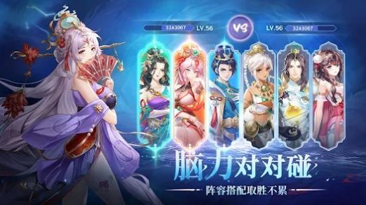 Mythic Samkok中文版图2