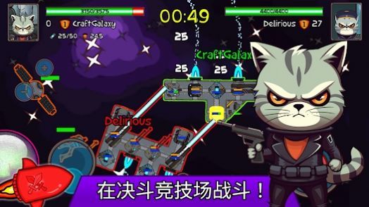 太空战斗猫中文最新版图3