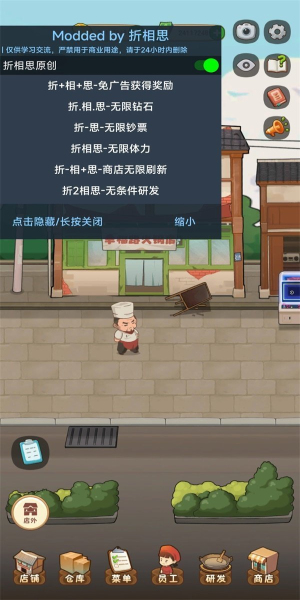 幸福路上的火锅店内置菜单图2