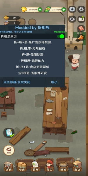 幸福路上的火锅店内置菜单图1