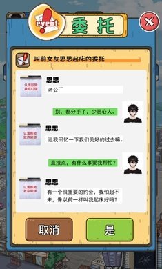 我靠采矿买座岛内置修改器最新版图3