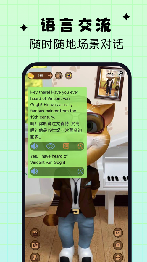 吉米猫口语手机版