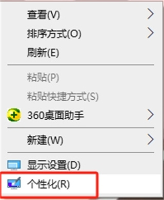 win11任务栏如何调整到左边 任务栏调整方法介绍图2