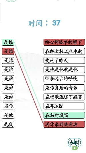 文字的艺术免费版图1