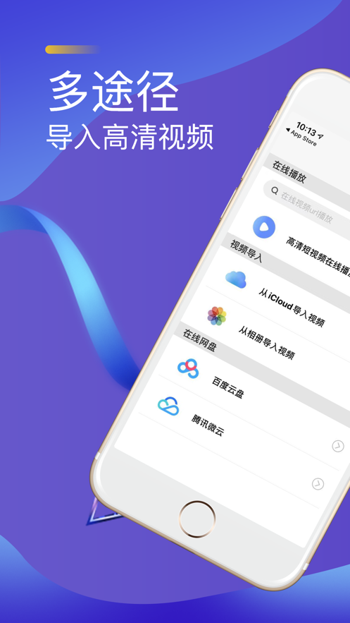 p站视频工具最新免费轻量版app截图