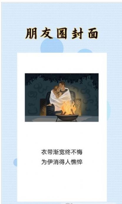 HC封面制作大师最新版