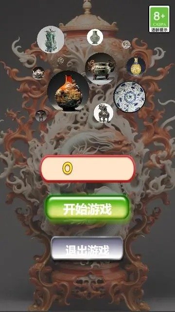 探寻古董黄金瞳新版图1