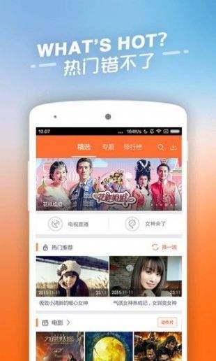 yy4480新视觉影院神马免费最新版app截图