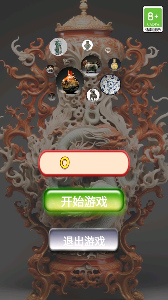 探寻古董黄金瞳最新版图1