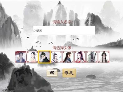 武林卡会3最新正版图2