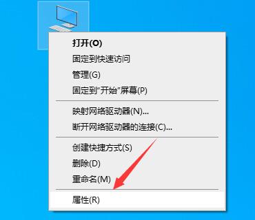 电脑如何查看是否支持win11 电脑配置属性查询方法介绍图2