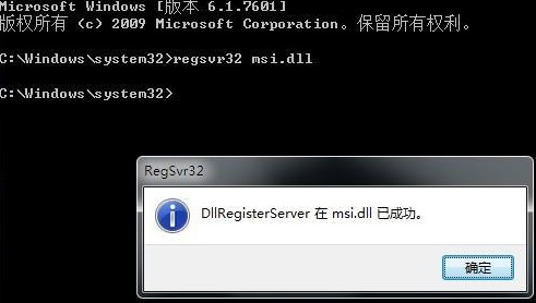 win11无法安装程序包怎么回事 无法打开此安装程序包解决办法图4