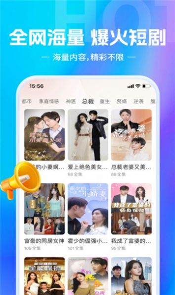 赏金博士短剧红包版最新版app截图