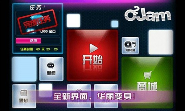 劲乐团经典歌曲大全手机版图1