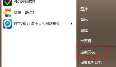 win7如何免费升级win11系统 免费升级win11方法介绍图1