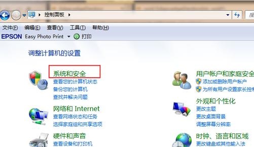 win7如何免费升级win11系统 免费升级win11方法介绍图2