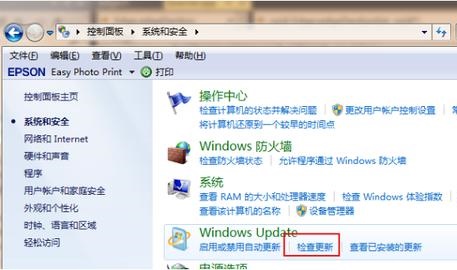 win7如何免费升级win11系统 免费升级win11方法介绍图3