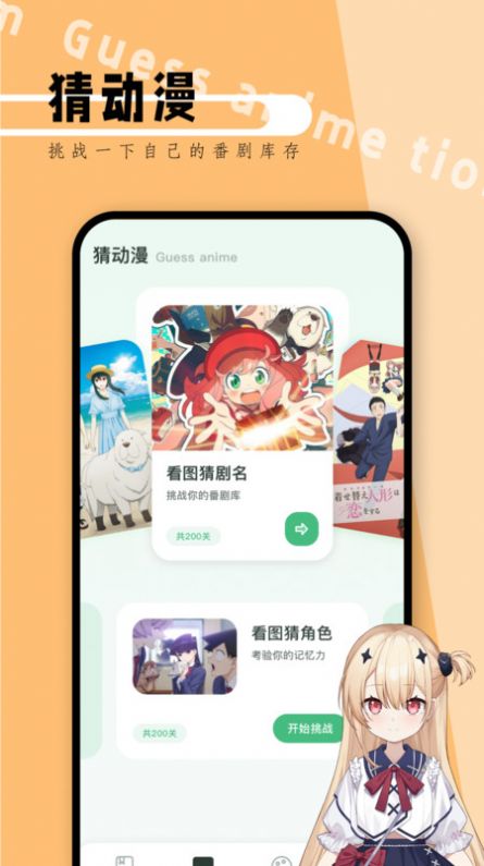 picacage漫画最新版官方版app截图