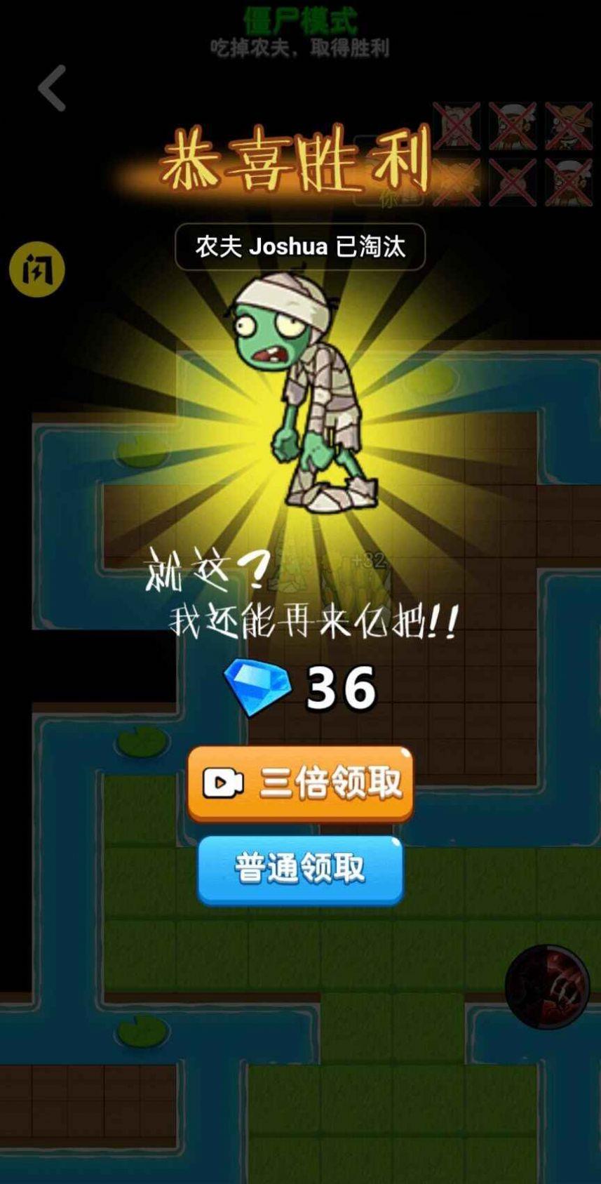 别惹农夫哈利波特最新版图3