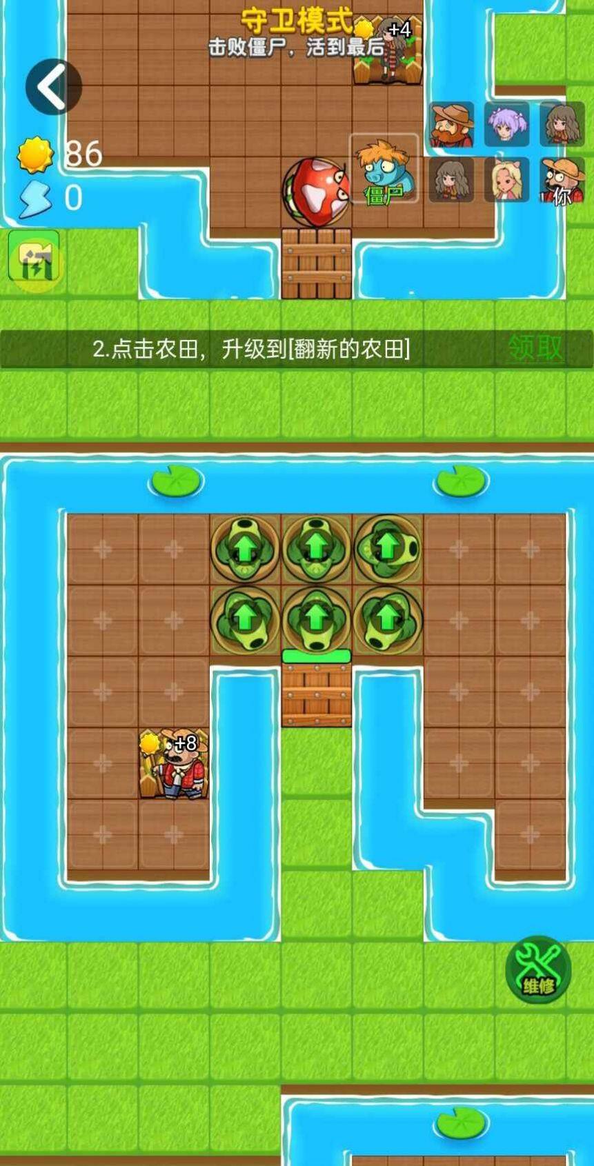 别惹农夫哈利波特最新版图2