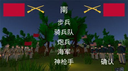 维克斯堡之役三中文版