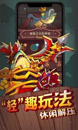 咸鱼之王Mod作弊菜单最新版图1