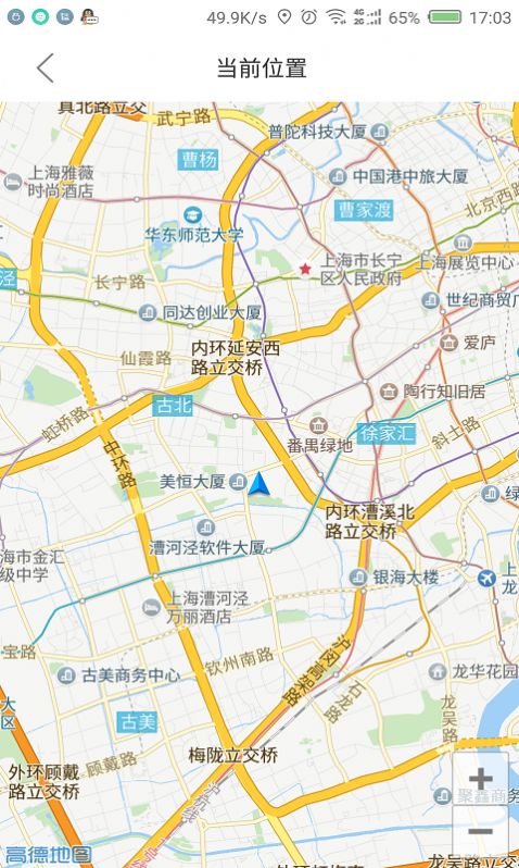 Metro大都会最新版2024app截图