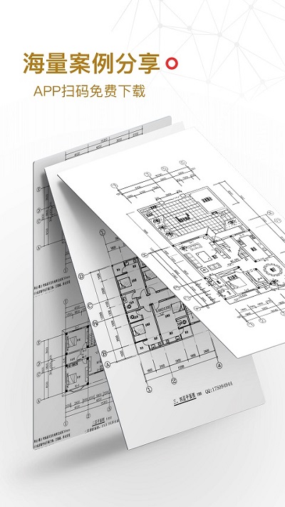 筑龙学社建筑培训最新版