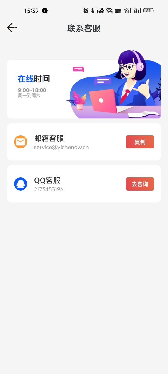 乐乐计步红包版免费版