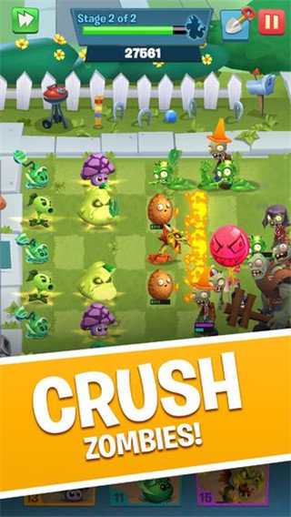 Pvz3破解版图1