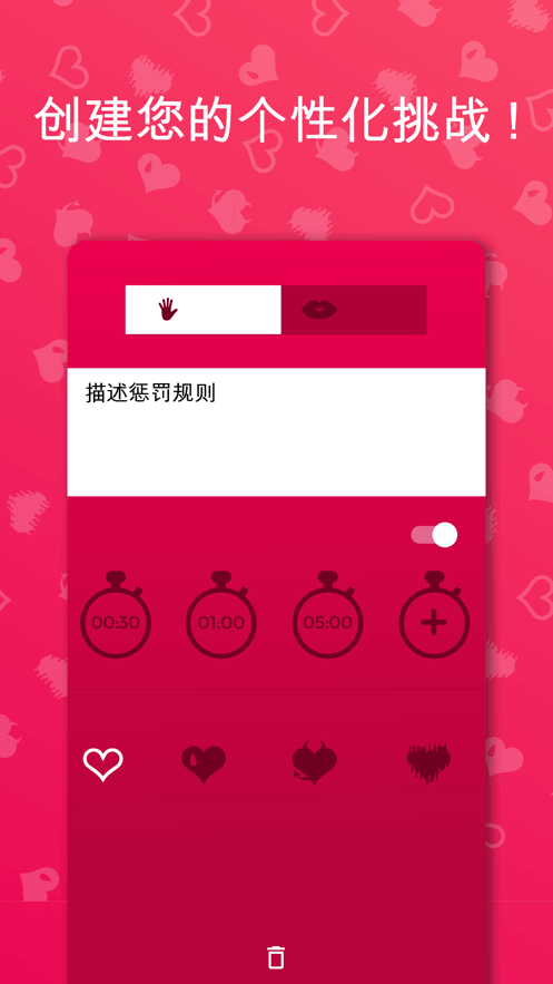 Couple Game中文免费版图2